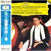 Deutsche Grammophon : Pogorelich - Tchaikovsky Concerto No. 1